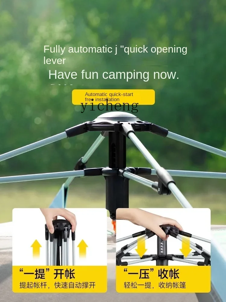 Tent Outdoor Camping Overnight Automatic Folding Portable Outdoor Camping Park Picnic