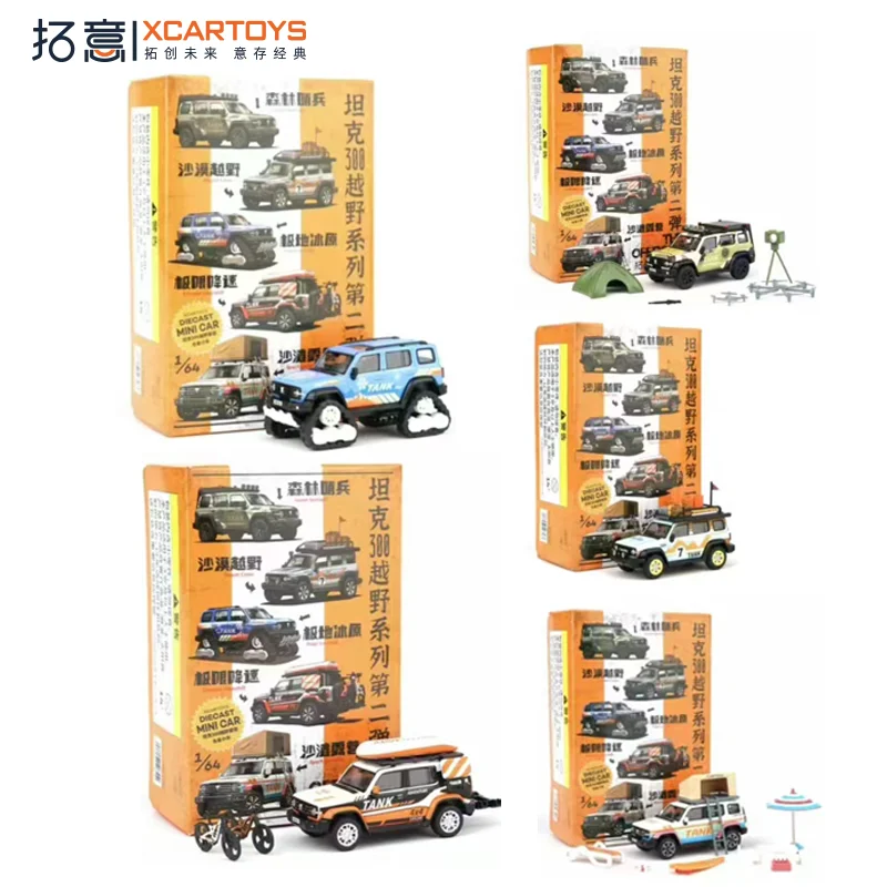 

Литой под давлением танк в масштабе 1/64 300, внедорожный набор Extreme Deceleration, модель автомобиля из сплава, Коллекционная игрушка, подарок, сувенир, украшение для дисплея