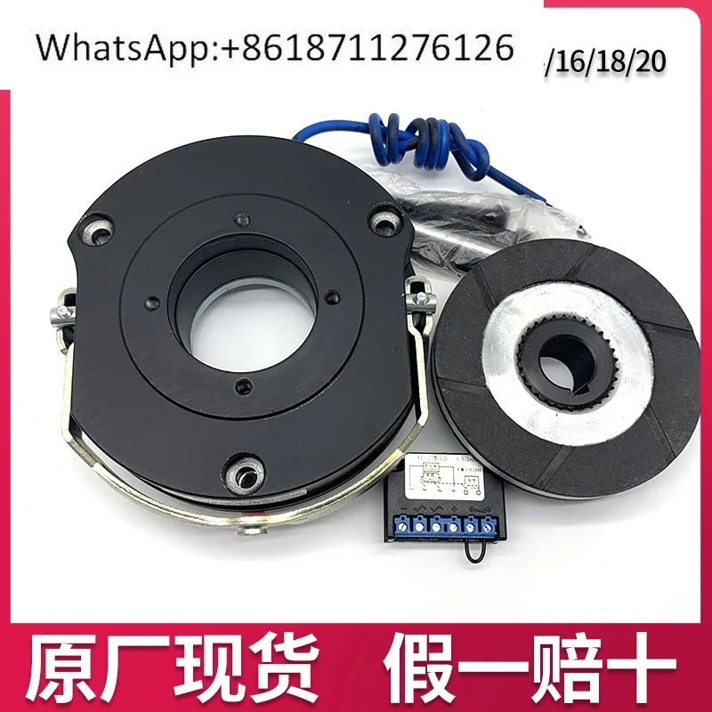 

Electromagnetic Brake BN- 06/08/10/12/14/16 Lixin BN Brake