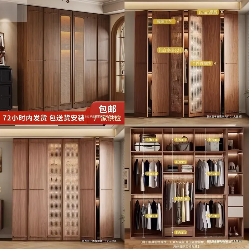 For Medieval Rattan Door Solid Wood Wardrobe Retro One Door to Top Bone Line Walnut Cabinet Home Bedroom Furniture Storage