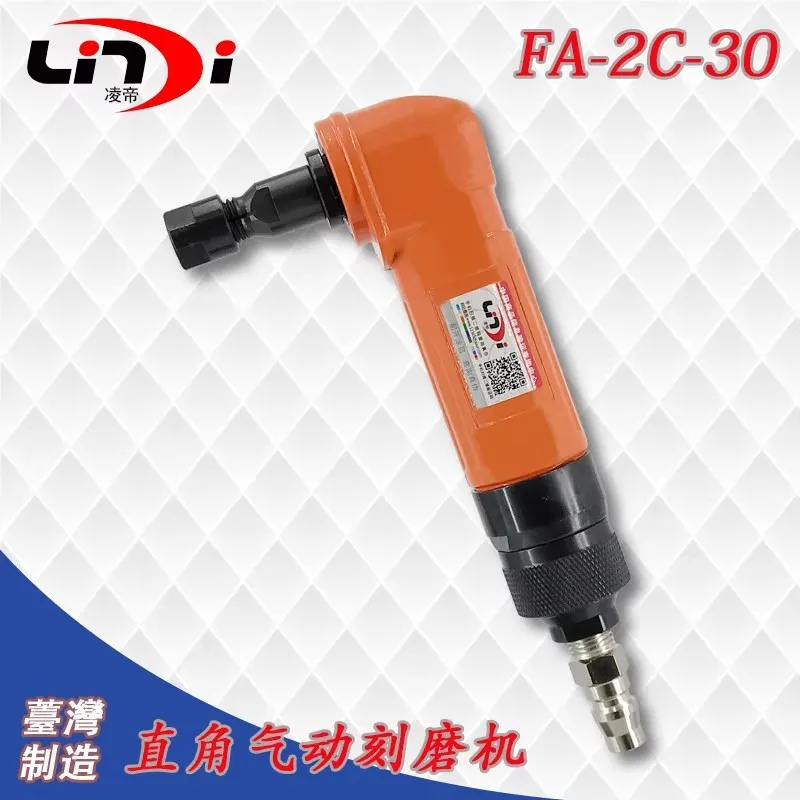 Taiwan Fa-2C-30 Pne…