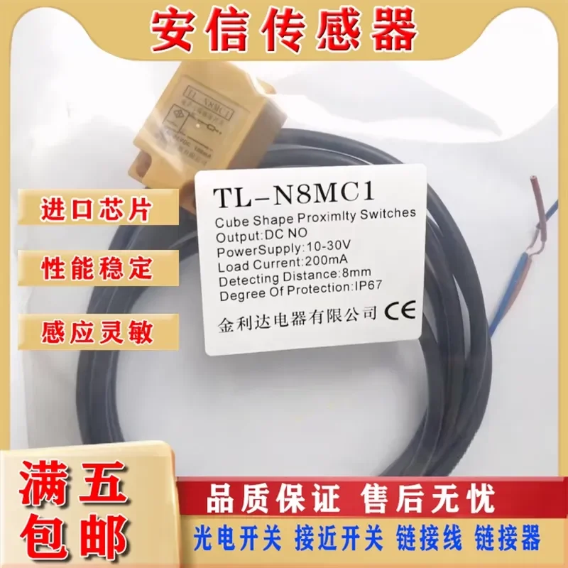 Proximity Switch for TL-N8MC1 N20MD15 N20ME1 N10ME1 N5ME1 Inductive Sensor with Quality Assurance