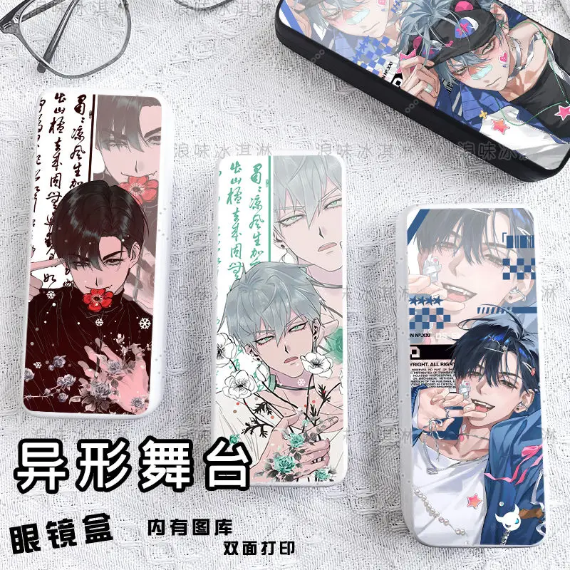 ALIEN STAGE Ivti Glasses Case PU Hard Shell Anime Eyewear Cases Cover Protective for Men Women Sunglasses Eyeglasses Glasses Box