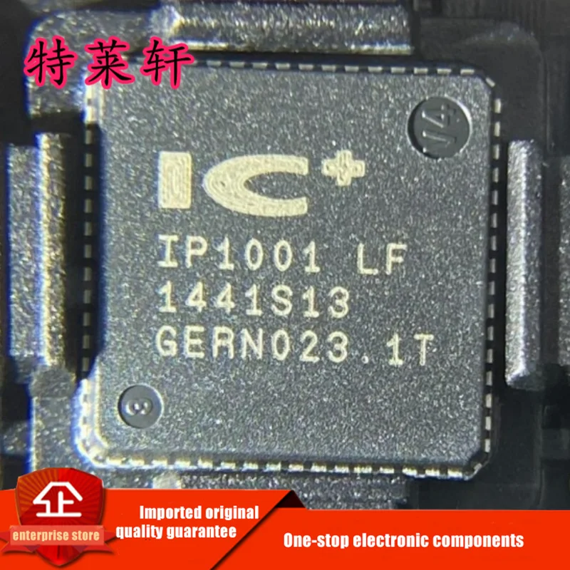 New original IP1001-LF IP1001LF IP1001 QFN64 chipset