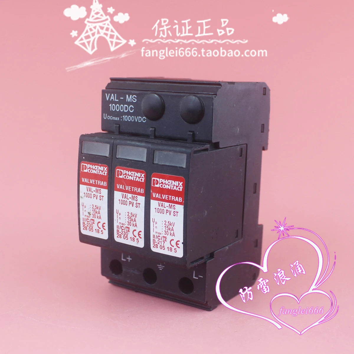 PHOENIX VAL-MS 1000DC/2 + V Lightning Protection VAL-MS 1000 PV ST 2.5KV 30KA