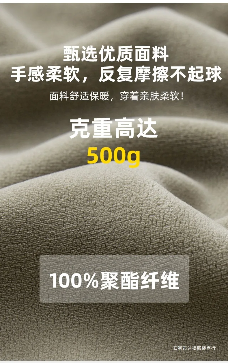 Men's Stand up Collar Fleece Jacket Thick Casual Wear Coat for Autumn Winter Comfortable Warm Stand up Collar Fleece Jacket