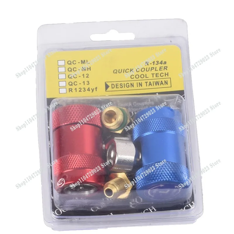 Automotive air conditioner refrigerant high and low pressure quick connector Snow type fluoride meter adapter fluoride  R1234yf