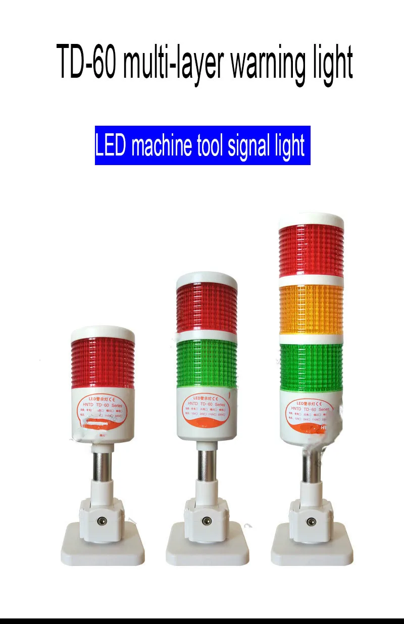 Диаметр 60 мм, 24 В, светодиодные многослойные сигнальные огни, 3 цвета, безопасный складной зуммер, сигнальная лампа для промышленных машин