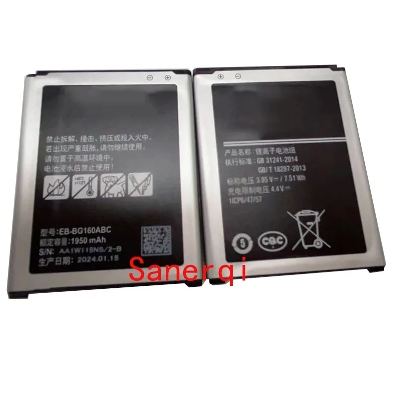 1950mAh EB-BG160ABC High Quality Battery For Samsung Galaxy Folder2 Folder 2 G1600 G1650 SM-G1600 G160N G1650W G165N EB-BG160ABK