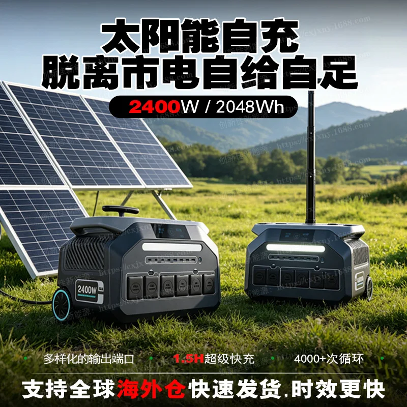 2400W Source Strength Factory Direct Sales Cross-border Large Capacity Multifunctional Mobile Power Supply Portable Outdoor Batt