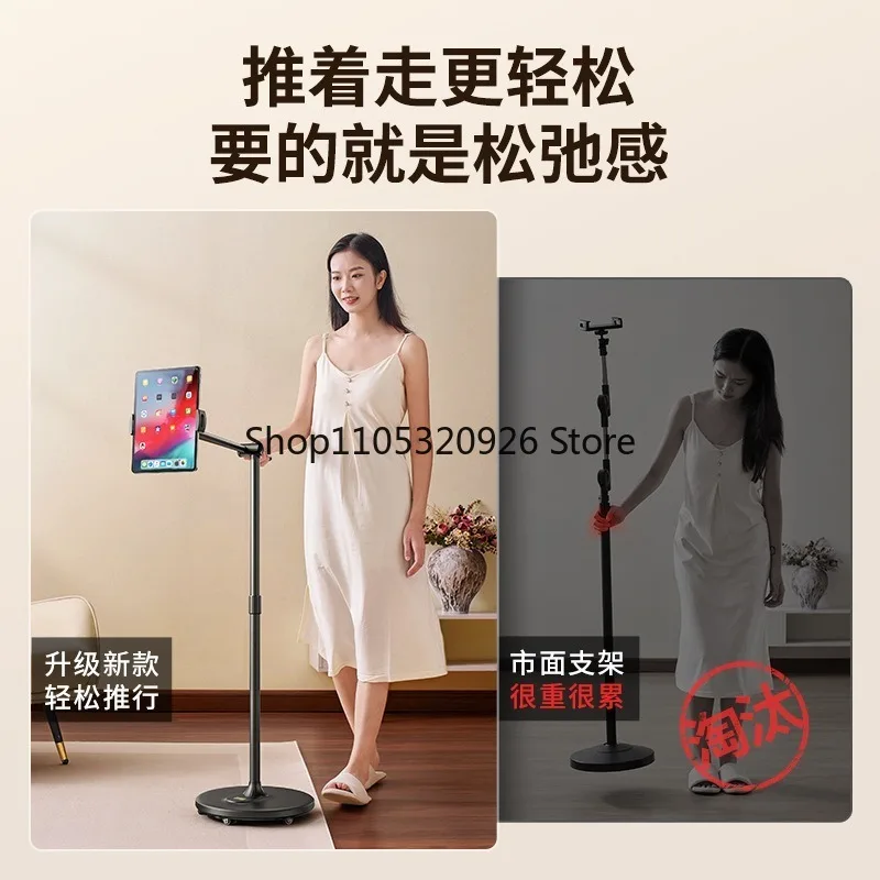 Tablet bracket floor-to-ceiling magnetic suction mobile phone live broadcast bedside lazy drama chasing artifact