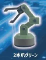 2-prong green