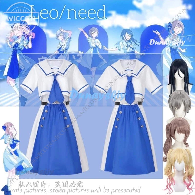 Leo/need Hoshino Ichika Tenma Saki Hinomori Shiho Mochizuki Honami Anime Game Project Sekai Colorful Stage PJSK A Clear Sky Suit