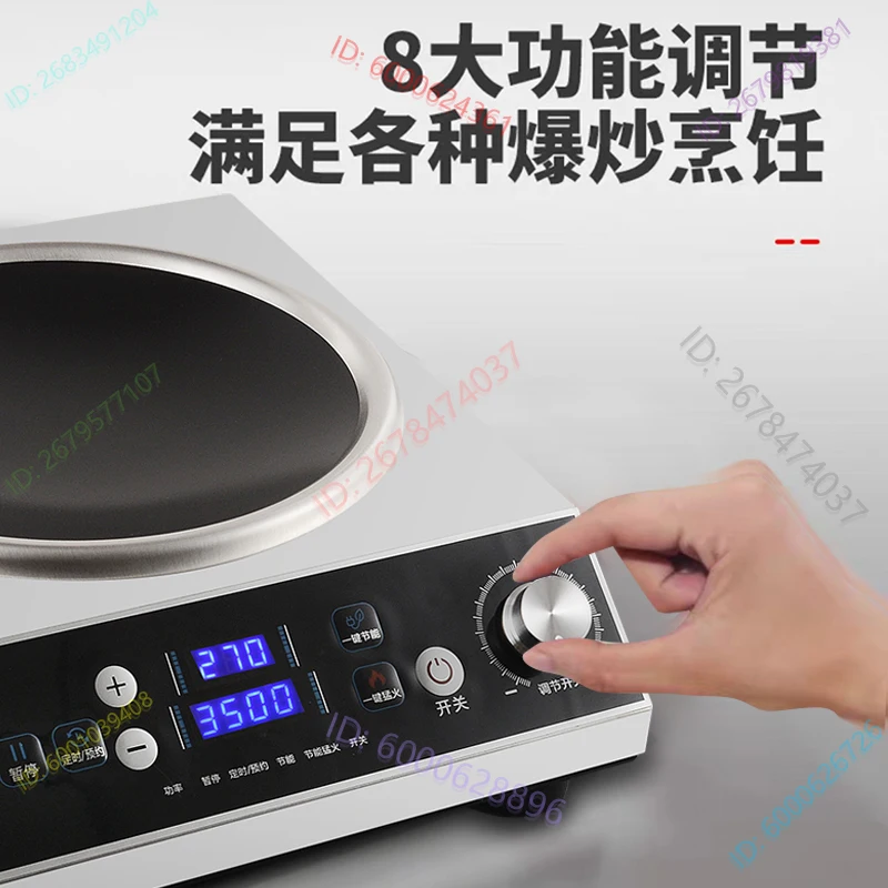 3500W induction cooker concave stove high-power household split electric wok multi-functional intelligent electric wok