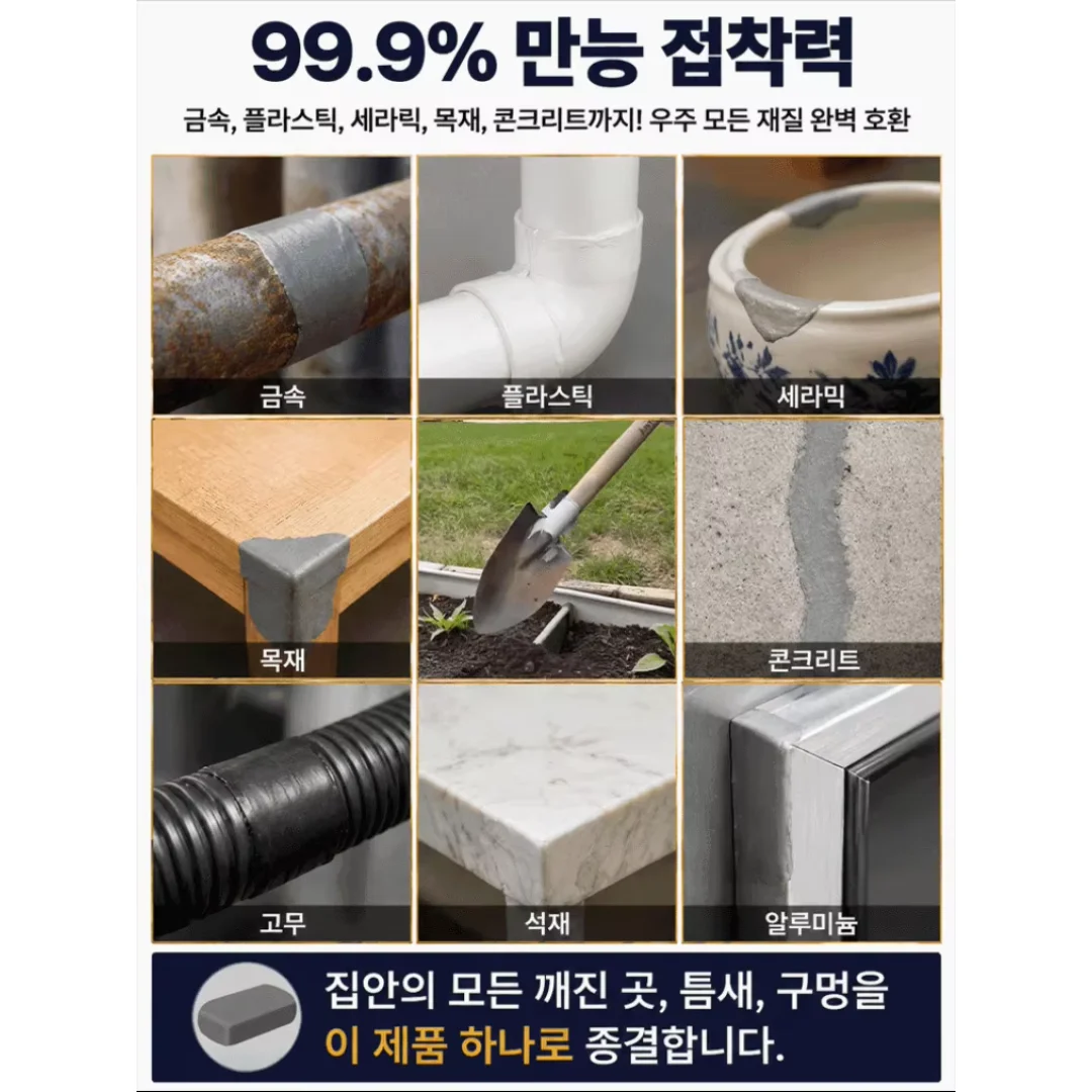 All-Purpose Emergency Epoxy Repair Putty Epoxy Putty Clay Multi-Purpose Epoxy Putty for Metal Air Conditioner Hole Putty