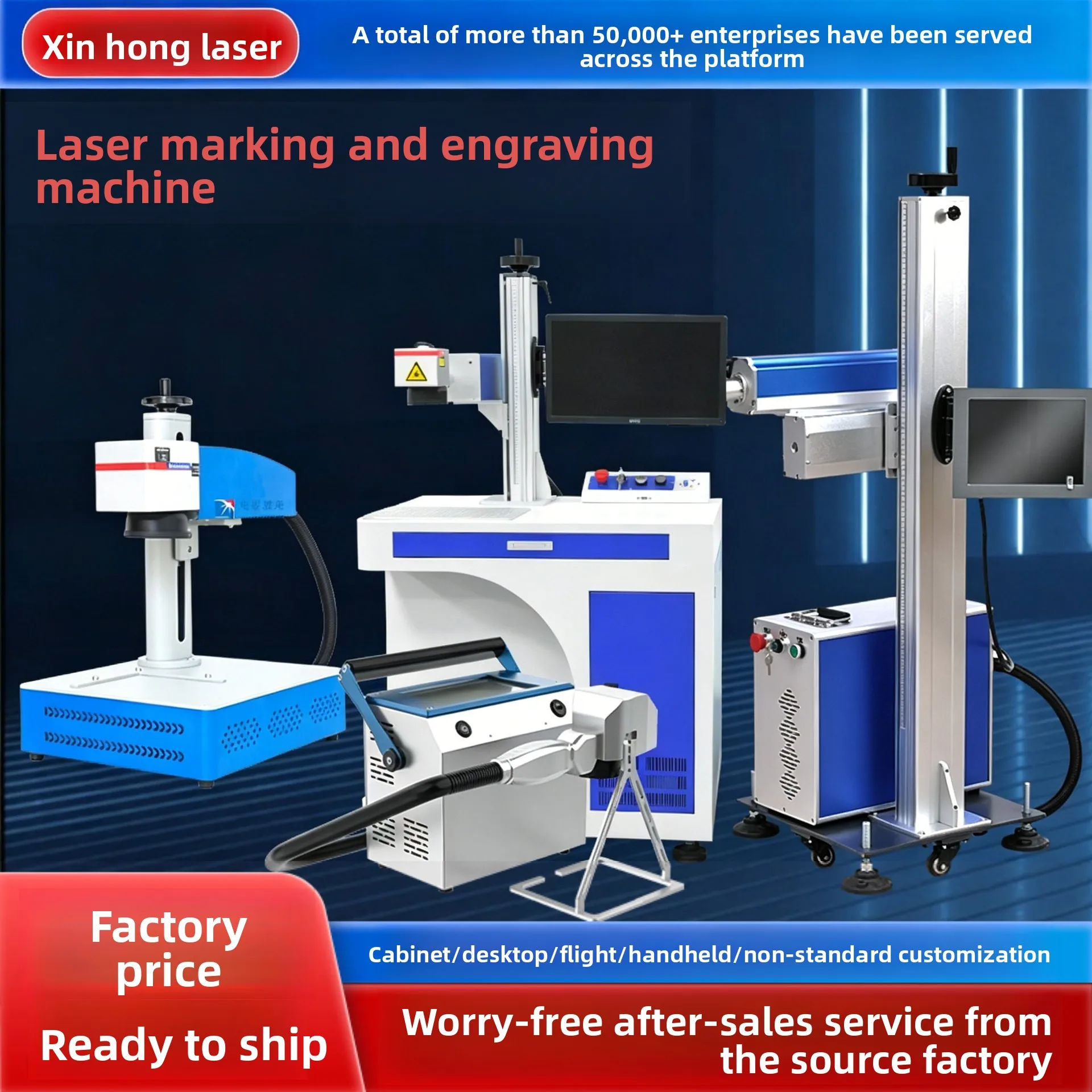 Fiber optic desktop laser marking machine metal stainless steel engraving coding portable plastic hardware small engraving mac
