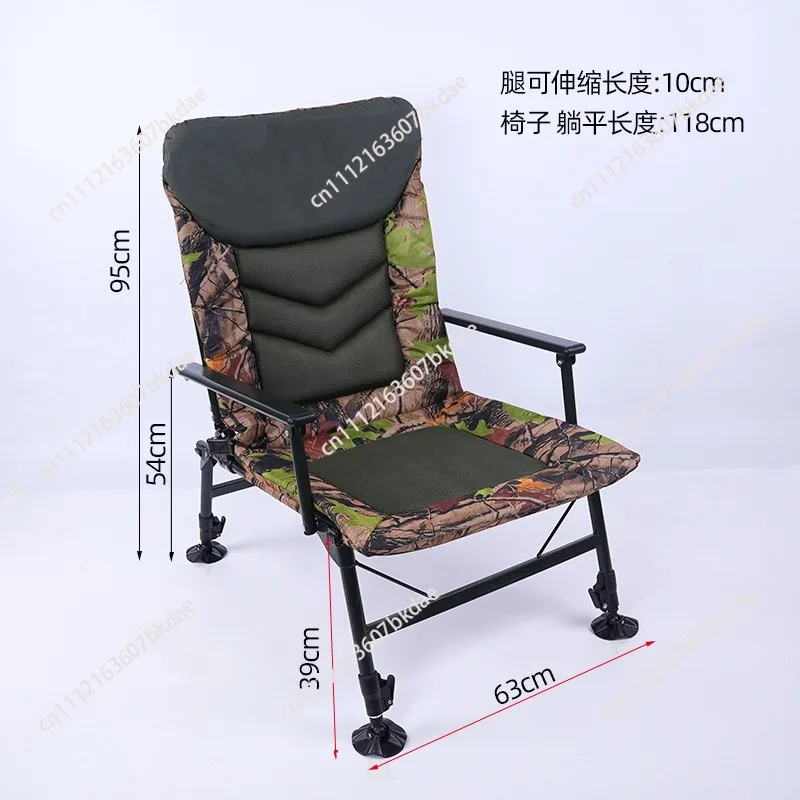 Fishing chair Multipurpose outdoor fishing chair Thickened bold foldable reclining camouflage fishing chair