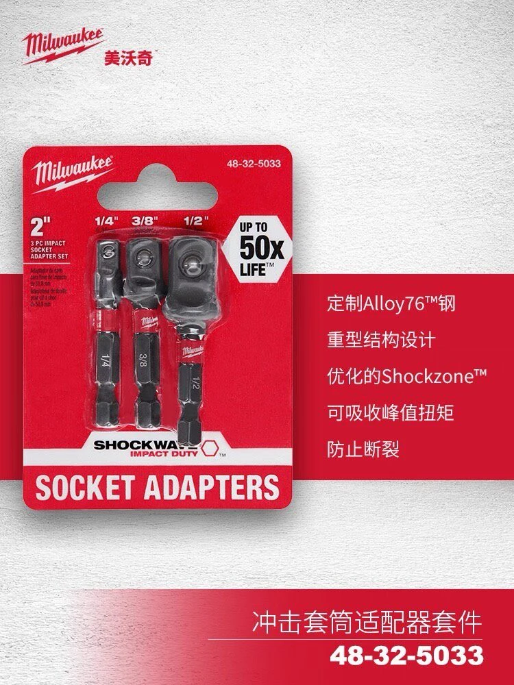 Thumbnail 3 - #35 Compare Tool Sockets Before You Buy
