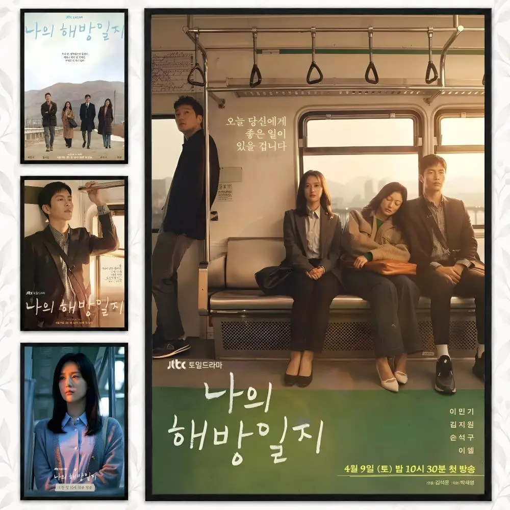 My Liberation Notes Korean Emotional Drama TV Series Poster Aesthetic Art Print for Bedroom & Living Room Decor, Unframed