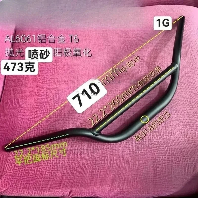 318-700-high-rise-bicycle-handlebar-second-gen-reinforced-alloy-bike-bar