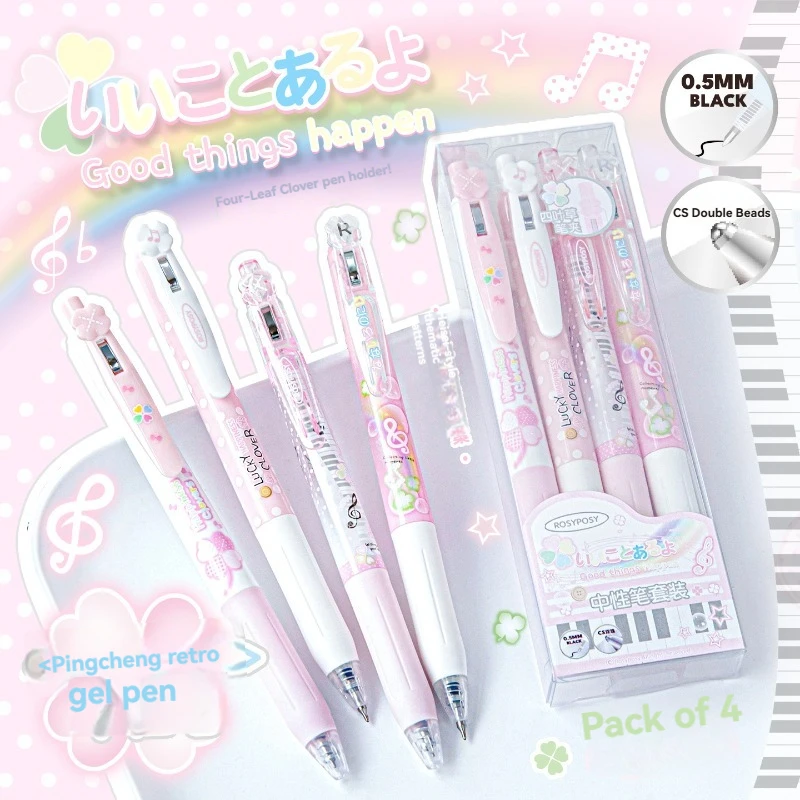 4PCS Heisei Retro Gel Pen Set Small Fresh Press 0.5 Water Pen Student Writing Smooth Pen