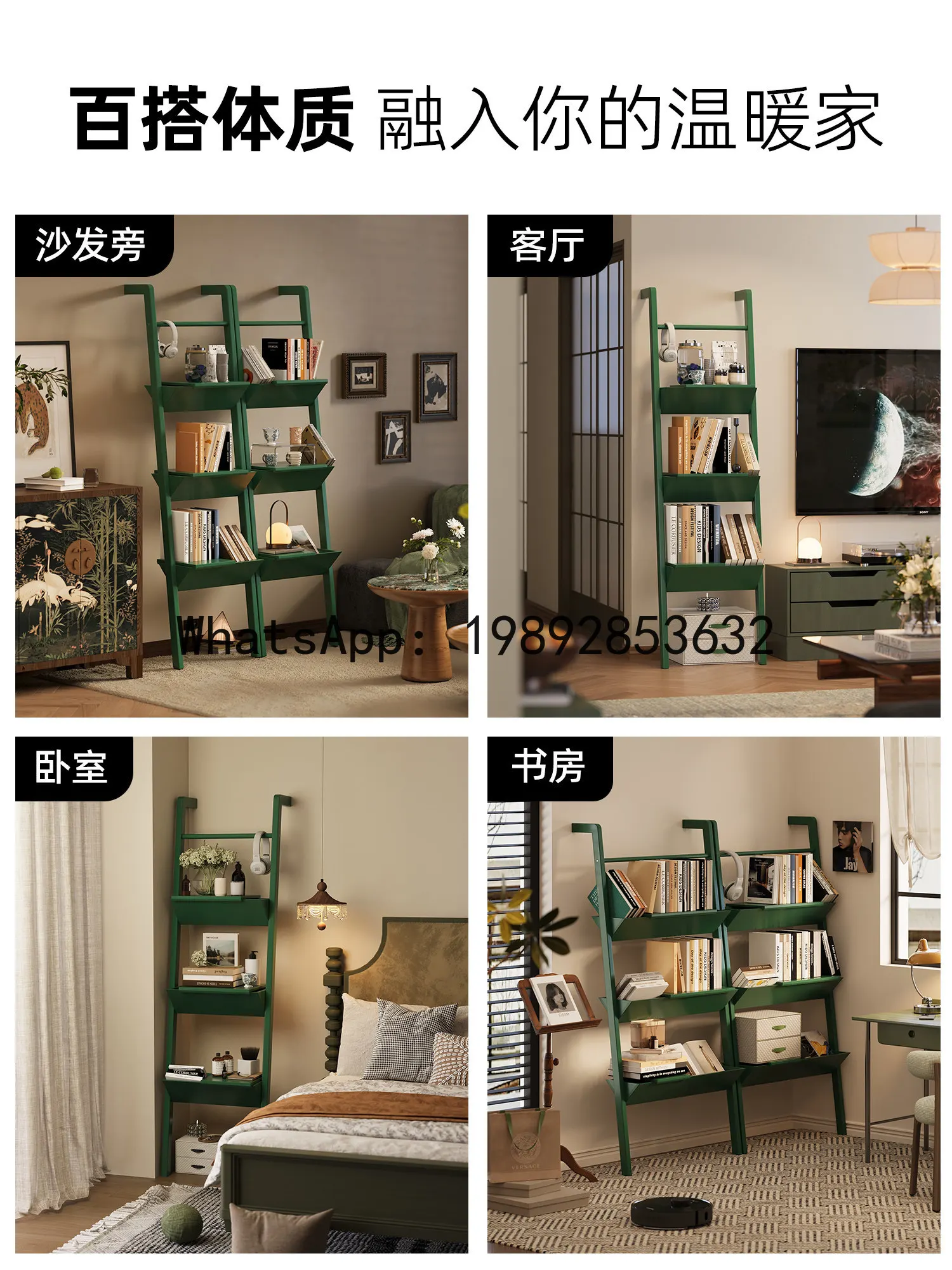 LYY Bookshelf Storage Rack Integrated Wall-Mounted Multi-Layer Display Rack Floor-Standing Solid Wood Living Room