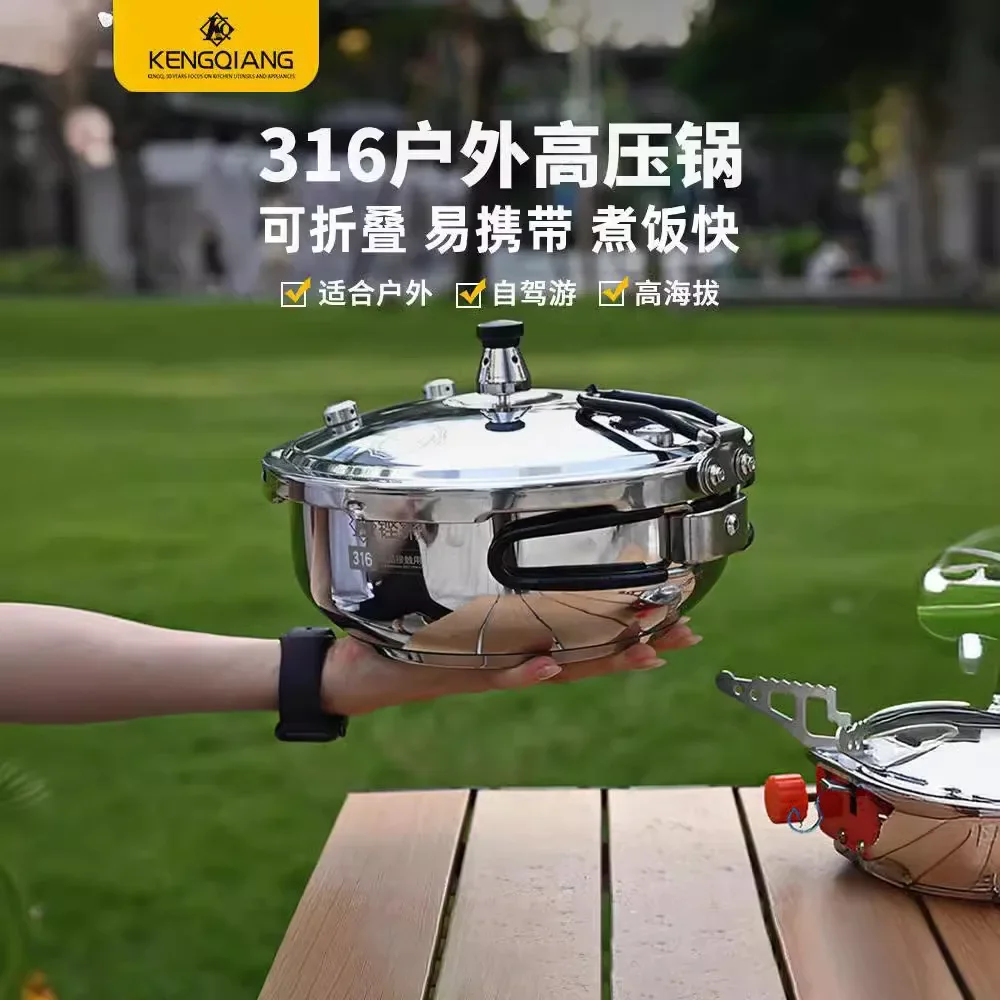 Outdoor Camping Pressure Cooker Portable 316 Stainless Steel Multifunctional Folding Pressure Cooker Short Small Pressure Cooker