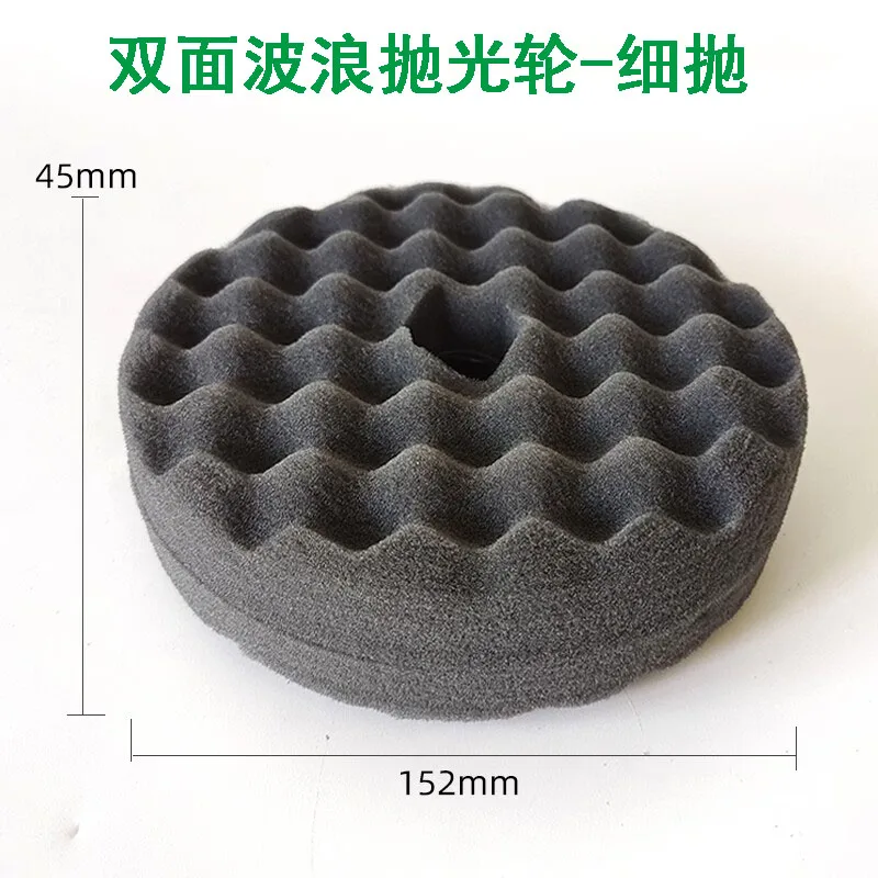 6 Inch Double-Sided Wave Sponge Ball 33285 Black Fine Polished Flocking Self-Adhesive Lacquered Waxing Disc for Polishing And Fi