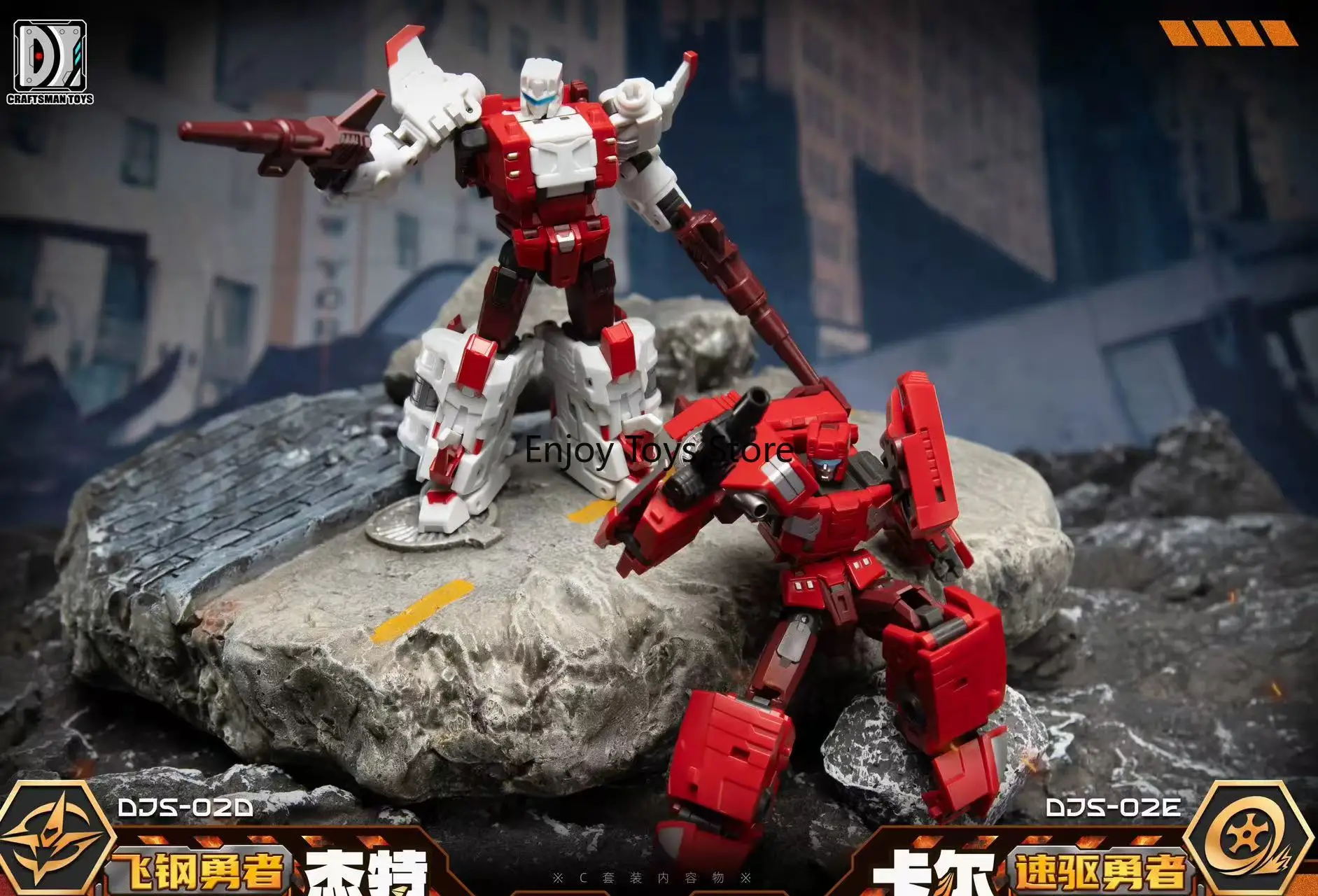 

Pre-sale Dajiang Society and War King C Set DJS02 Jet & Carl Small Proportional Deformation Toys