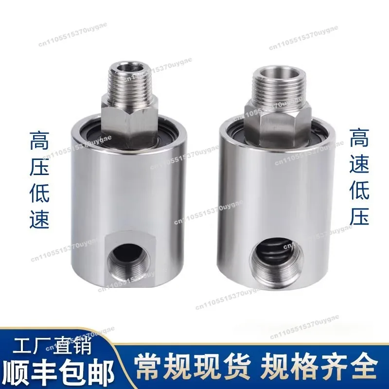 Stainless Steel 3 Points 4 Points 6 Points 1 Inch High Pressure High Speed Reel Rotary Joint