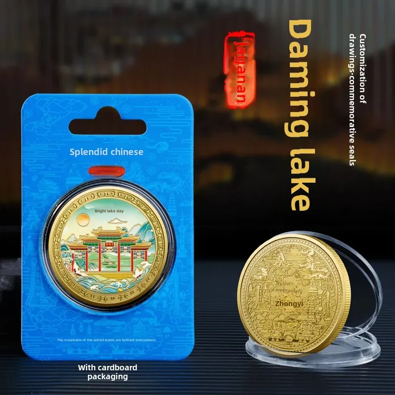 Jinan Tourism Hot Spot Large Ming Lake Cultural Creative Weekend Simple Ancient Commemorative Medal Iron Souvenir Coins