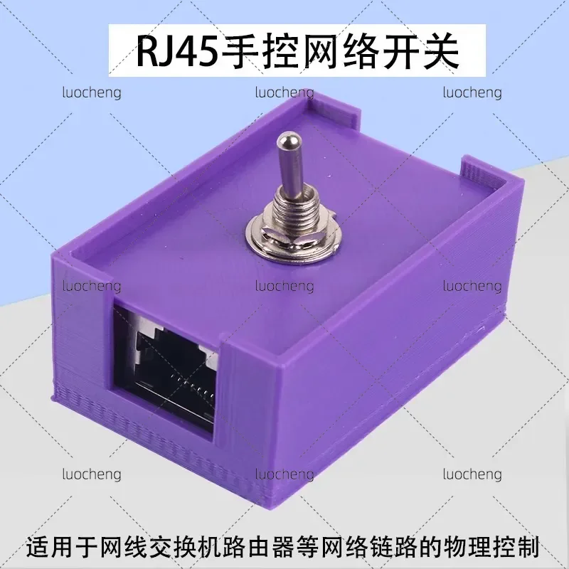 for Network Cable Switch RJ45 Twisted Pair Anti Theft Network Line Control Lightning Protection Crystal Head with Shell
