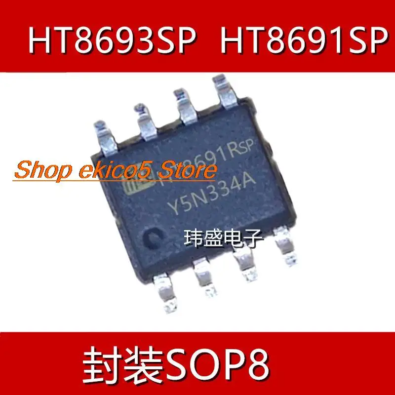 10pieces Original stock   HT8693SP HT8691SP  SOP-8