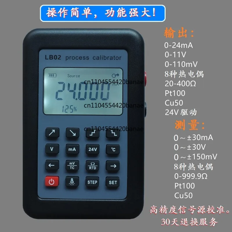 4-20mA Signal Generator/0-10V/mV/Thermocouple/Current Voltmeter Signal Source Calibrator LB02