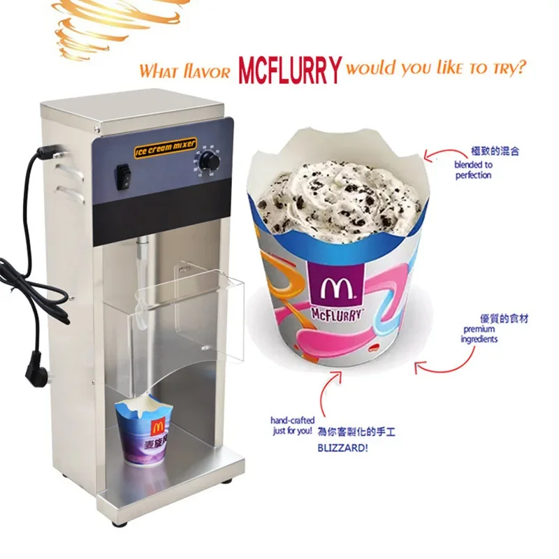 Ice Cream Mixer, Stepless Precise Speed Control, Bubble Tea Shop Mixer, Commercial and Casual Dining Equipment
