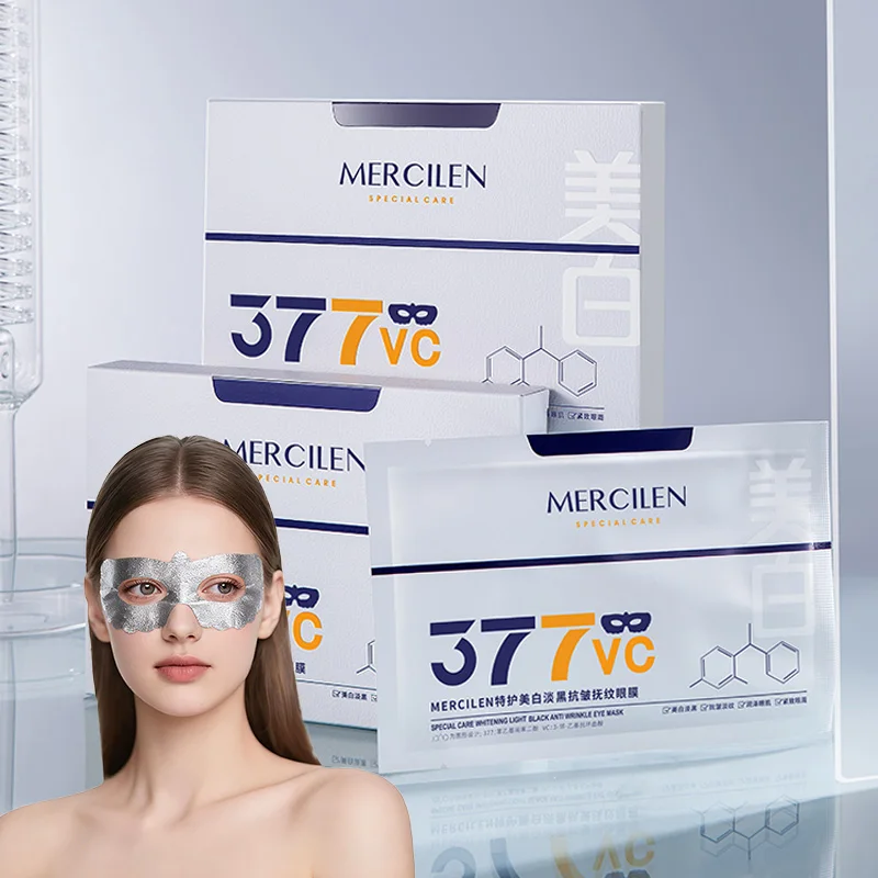 Mercilen Eye Mask 10ml*5 Pieces, Contains Niacinamide, Hyaluronic Acid, Collagen, Moisturizes, Brightens, and Tightens the Skin Around the Eyes, Soothes the Skin, Relieves Dryness, and Makes the Skin Look Younger, Suitable for All Skin Types