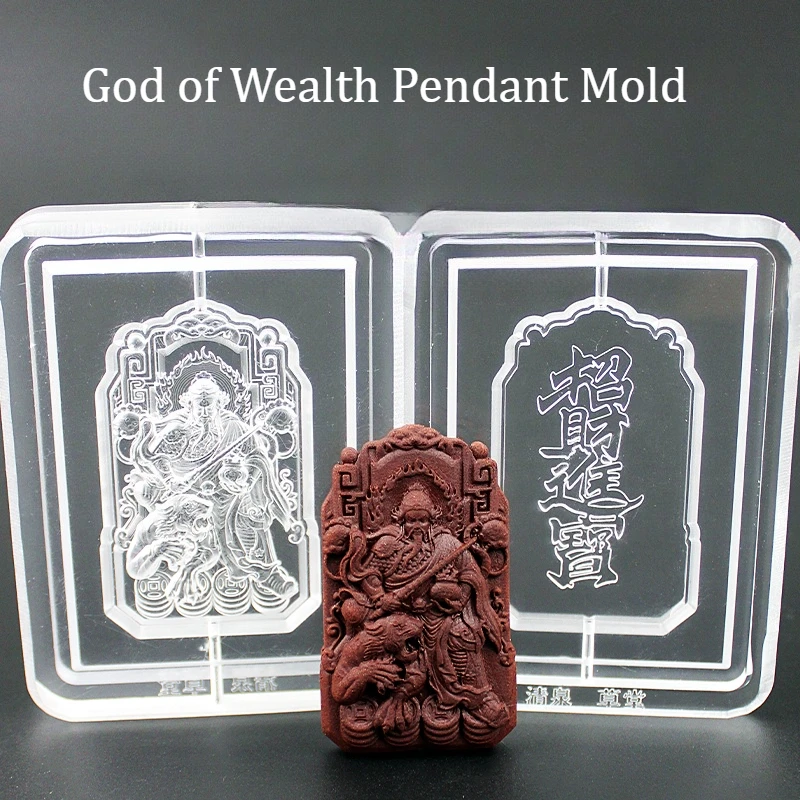 God Wealth Ancient Intangible Cultural Heritage Handmade DIY Cold Fragrant Beads Brand Mould DIY Handmade Fragrant Brand Mould