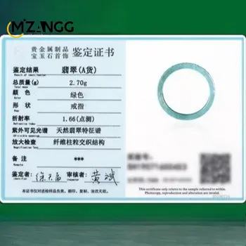 10 best sales טבעת אגודל ירקן - №10