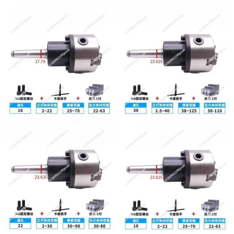 Taper Handle Rotary Chuck, Three-jaw Chuck 80 100 125 160 Rotary Work