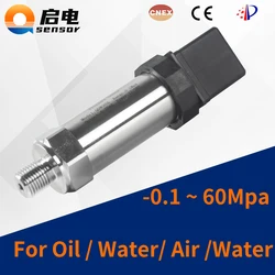 0-10V 4-20mA output Pressure Sensor Transmitter DC24V 1.6bar 100Kpa Water Gas Oil Liquid Pressure measurement