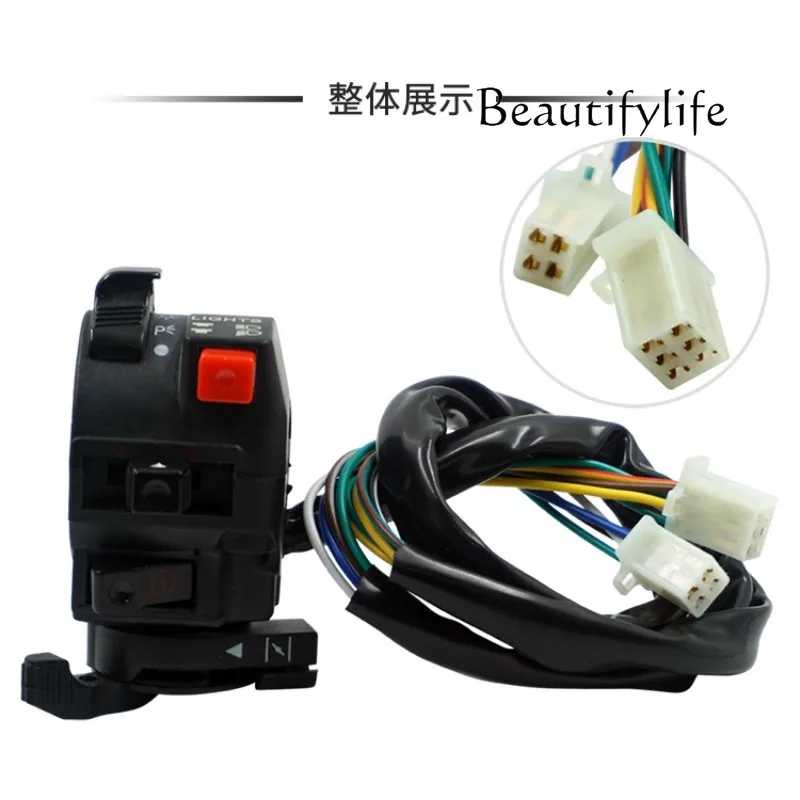 YJ ATV200 250 Handlebar Combination Switch 5 Function Modified Multi Control Replacement Part