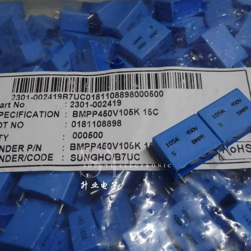 10pcs/lot 1.0uf 450v 1u0 1uf 105 Brand new 15mm film capacitor (Thickness: 8.2mm)