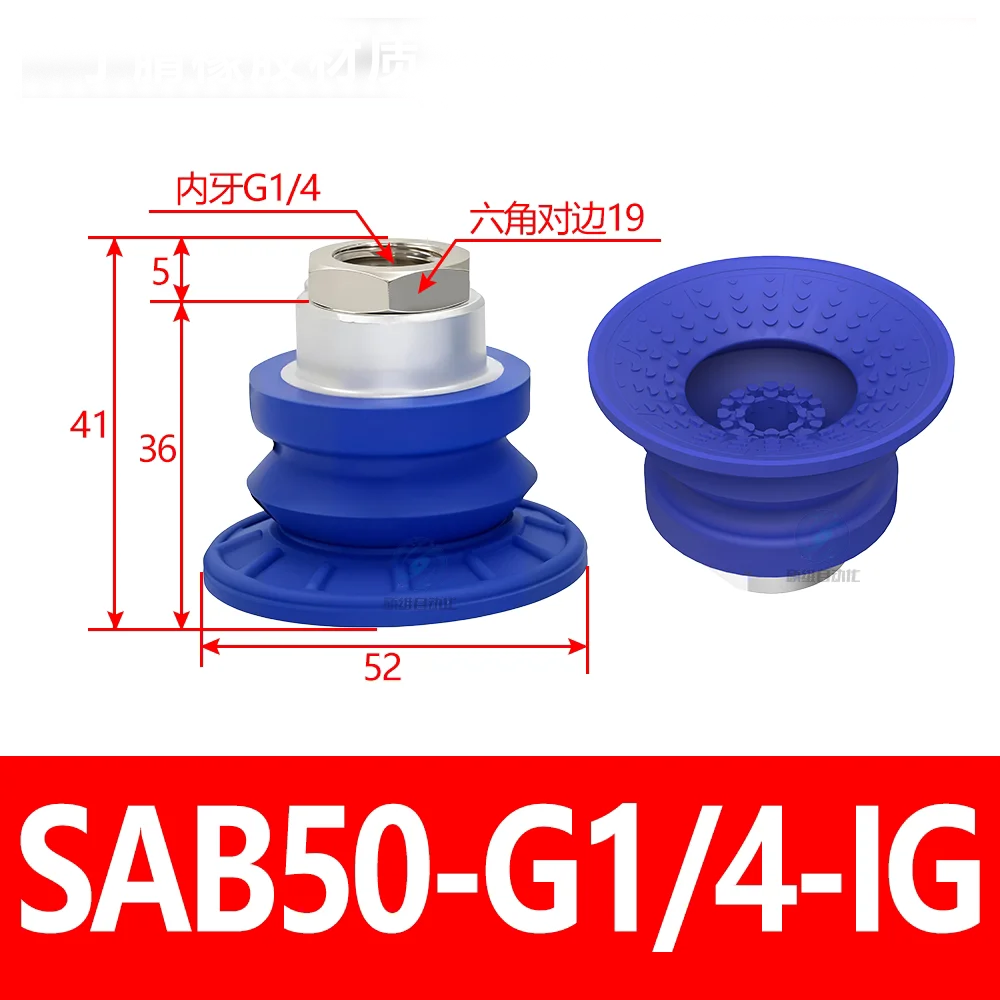 SAB 50 Bellows Vacuum Suction Cups G1/4 G3/8 G1/8 M10 M14 Male Female Thread Gripper Pads