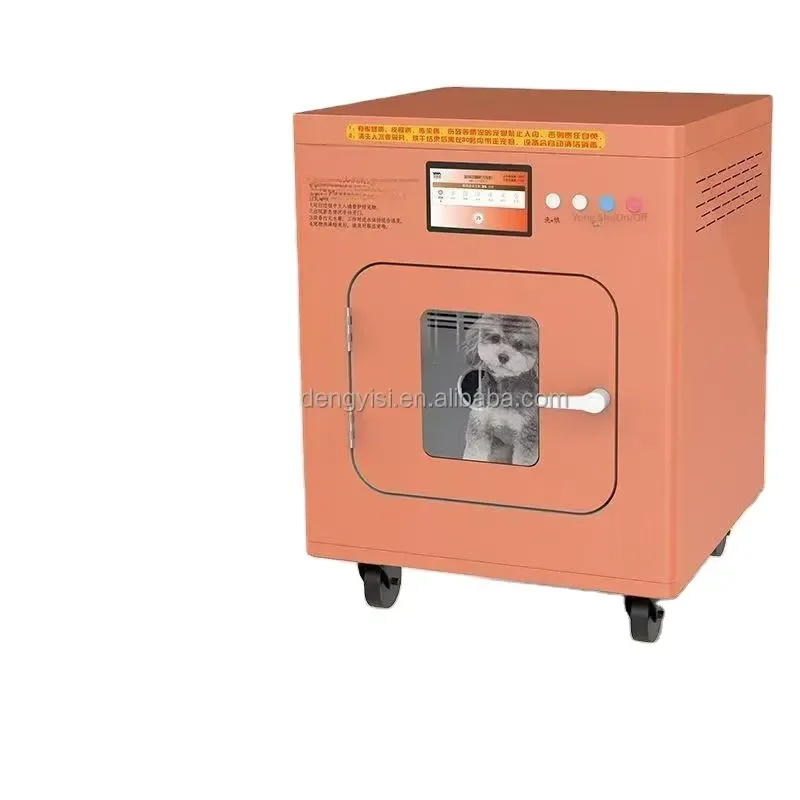 Household Fully Automatic Pet Washing Machine Pet Cleaning Machine Dog Cat Washing Drying Disinfection All-in-One Machine