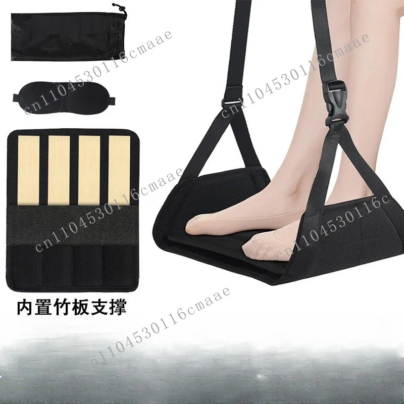 New aircraft hammock office rest hammock aircraft high-speed rail convenient long-distance travel foot hammock