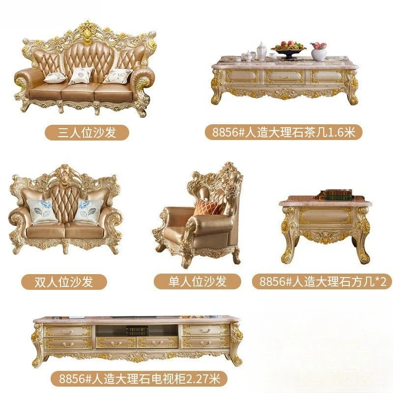 High-end luxury European solid wood leather sofa, large villa living room French oak combination furniture