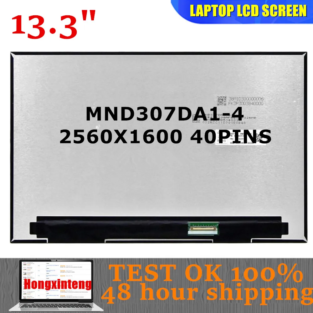 MND307DA1-4 Original NEW 13.3