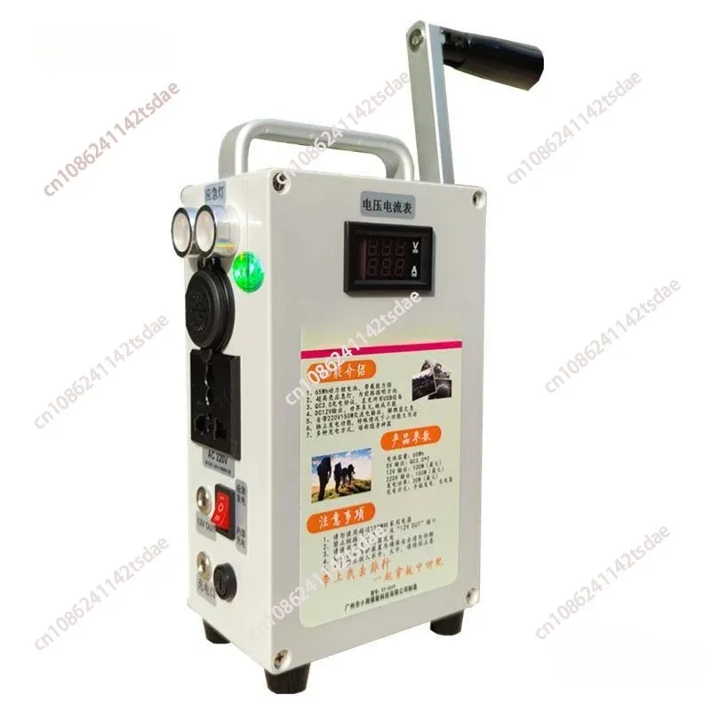 

Hand Crank Generator USB Mobile Phone Charging Treasure High Power 30W Large Capacity Outdoor 150W Manual Generator