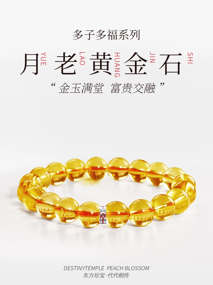 

Natural Golden Citrine Yellow Stone Bracelet Men Women, Fashionable and Versatile
