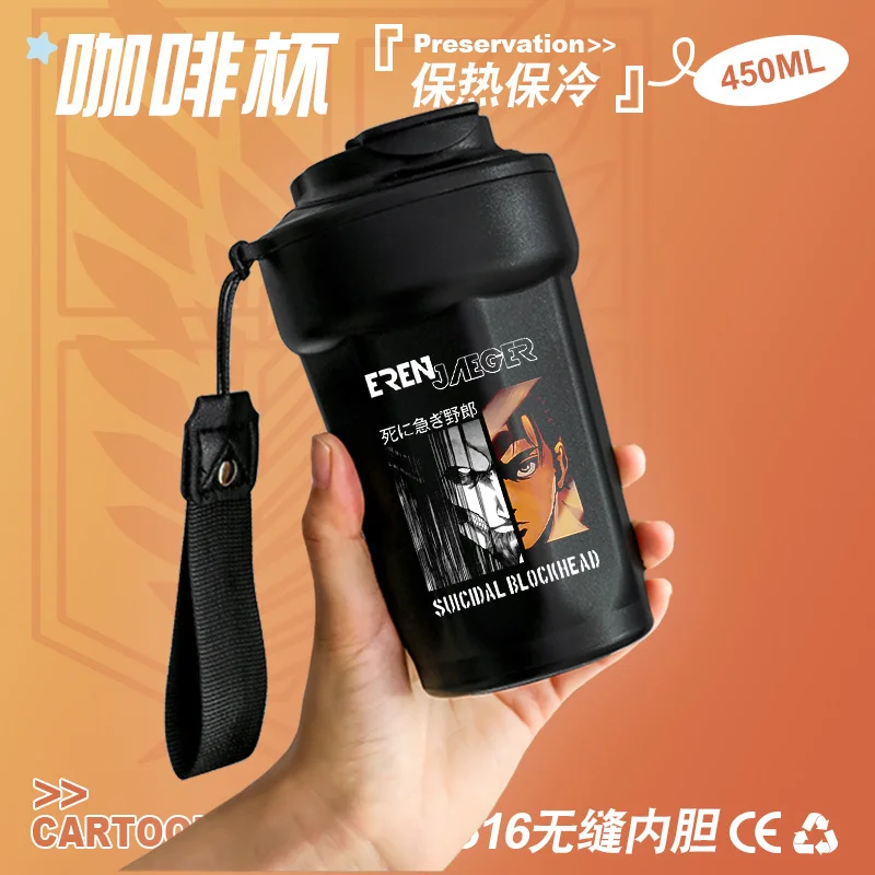 Attack the anime Giant surrounding mug Allen 316 stainless steel water mug thermos mug Coffee mug Freedom Wings